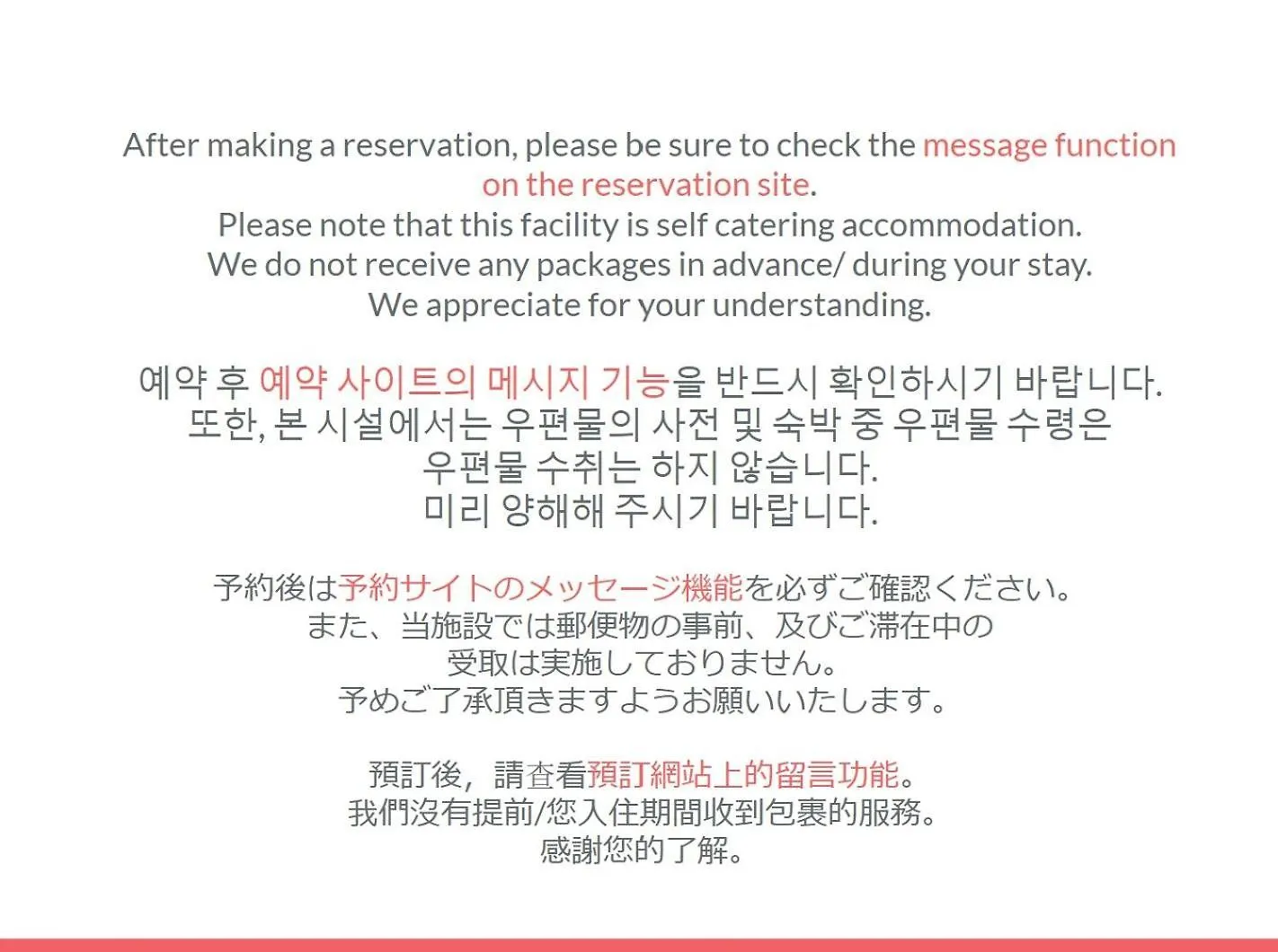 Elite Inn Kawaramachi 京都市 アパート