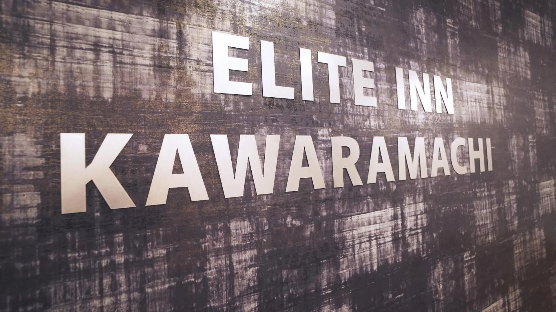 アパート Elite Inn Kawaramachi 京都市 日本