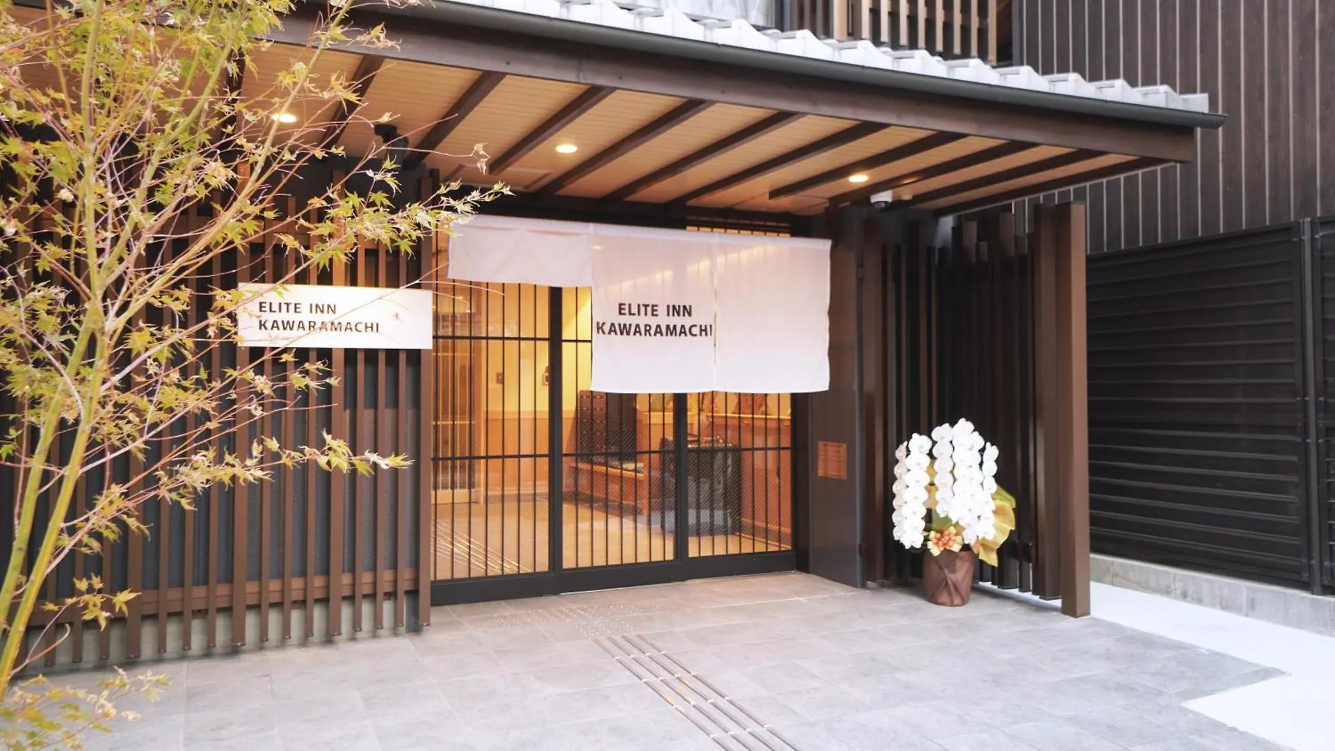 Elite Inn Kawaramachi 京都市 0*,