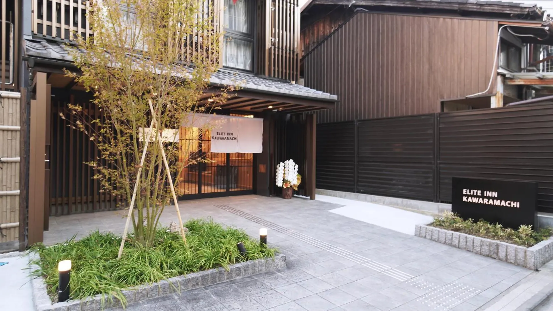 Elite Inn Kawaramachi 京都市