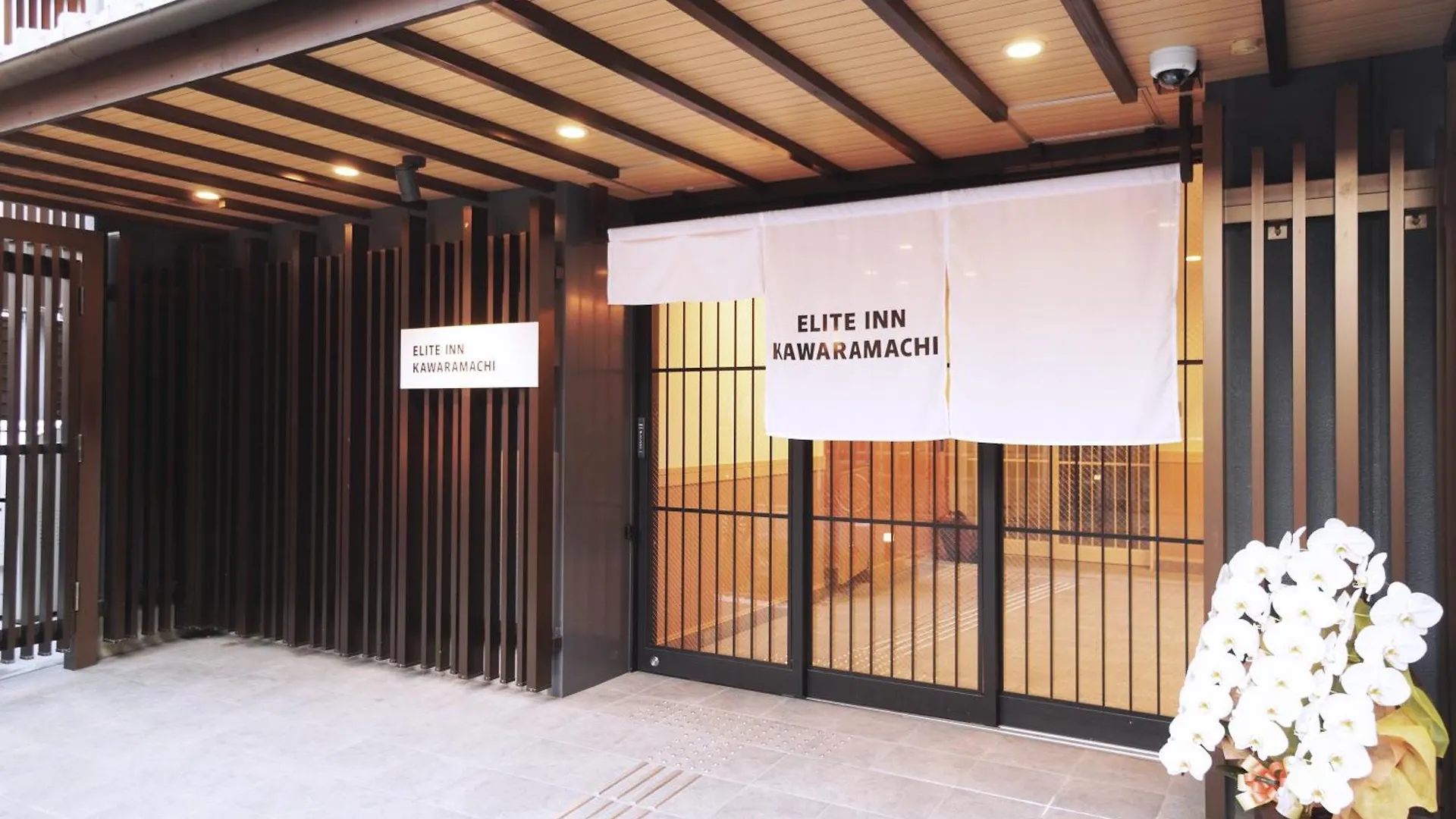 Elite Inn Kawaramachi 京都市 0*,  日本