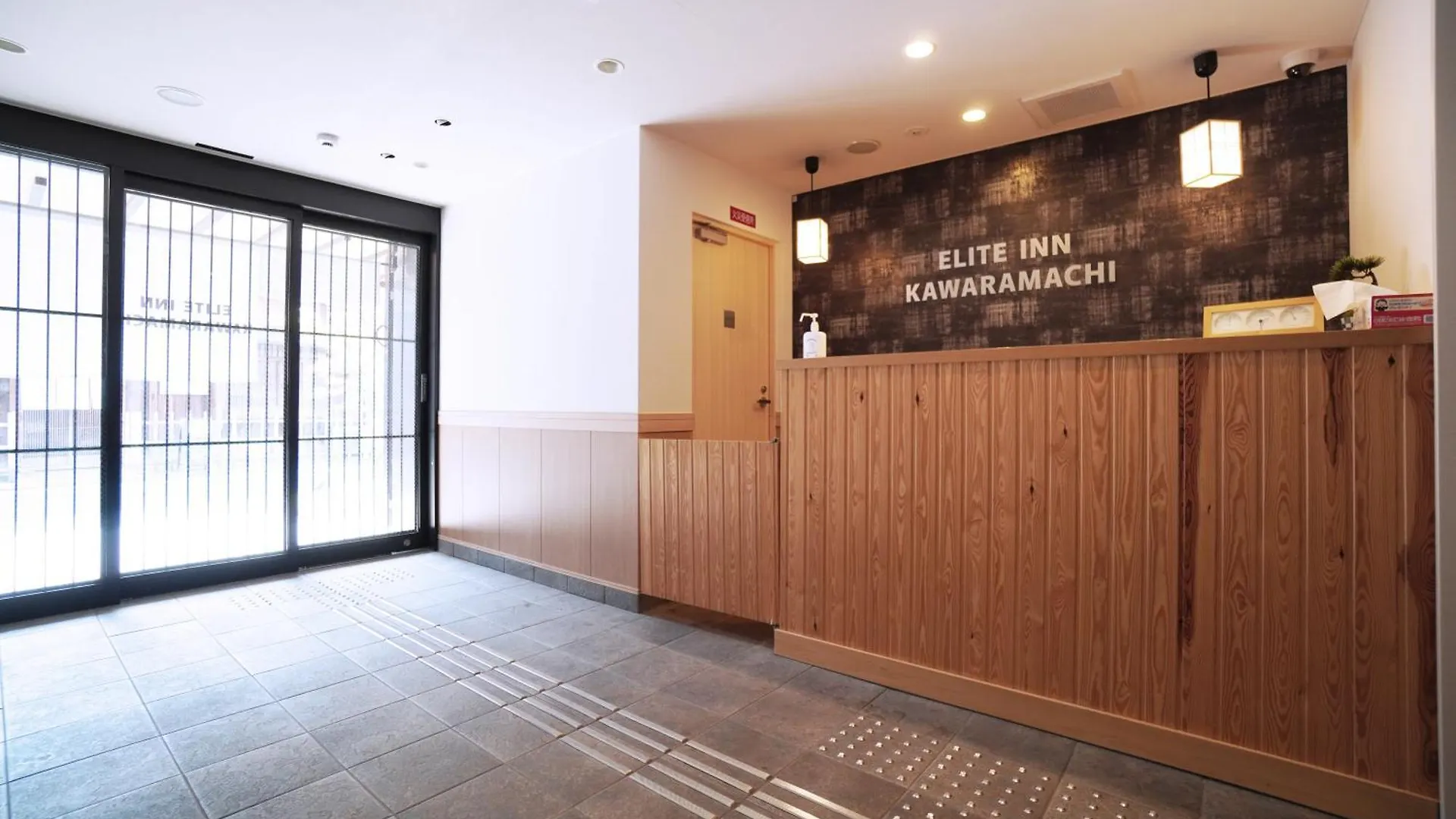 Elite Inn Kawaramachi 京都市 0*,  日本