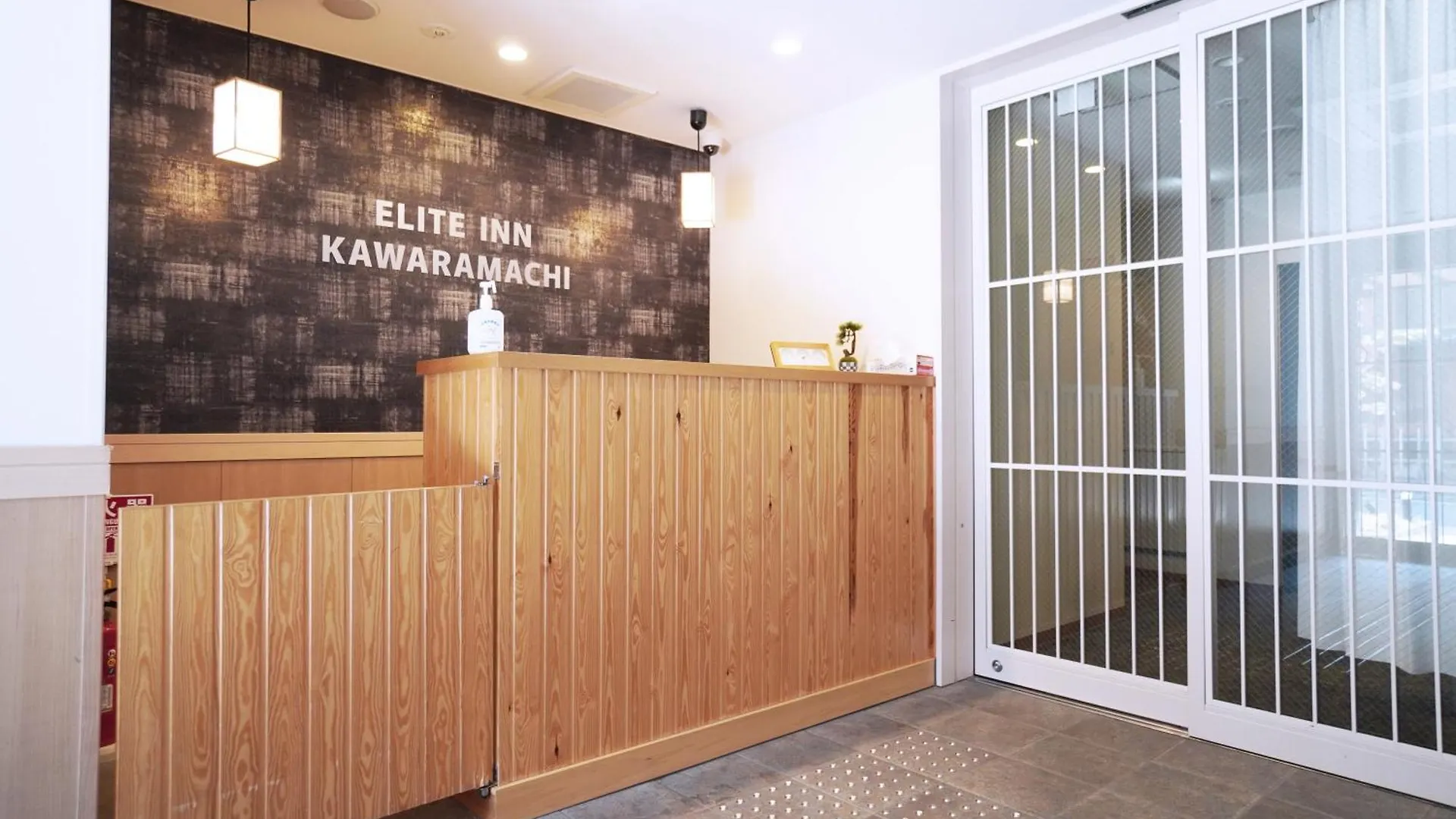 Elite Inn Kawaramachi 京都市 0*,