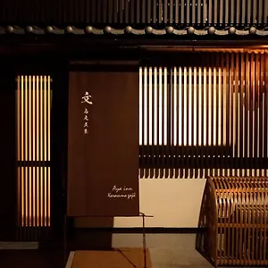 文 烏丸五条 別荘